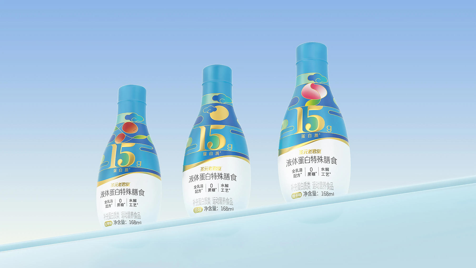老君堂蛋白饮设计 - 头图