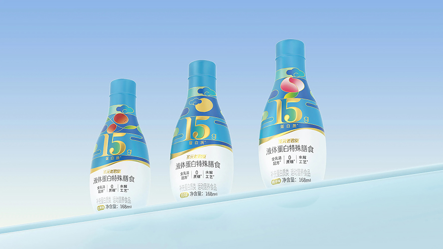 老君堂蛋白饮设计