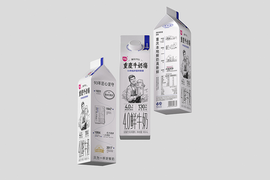 重庆牛奶厂