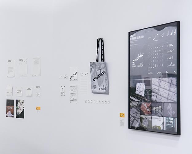 作品获 Hiiibrand 金奖专访