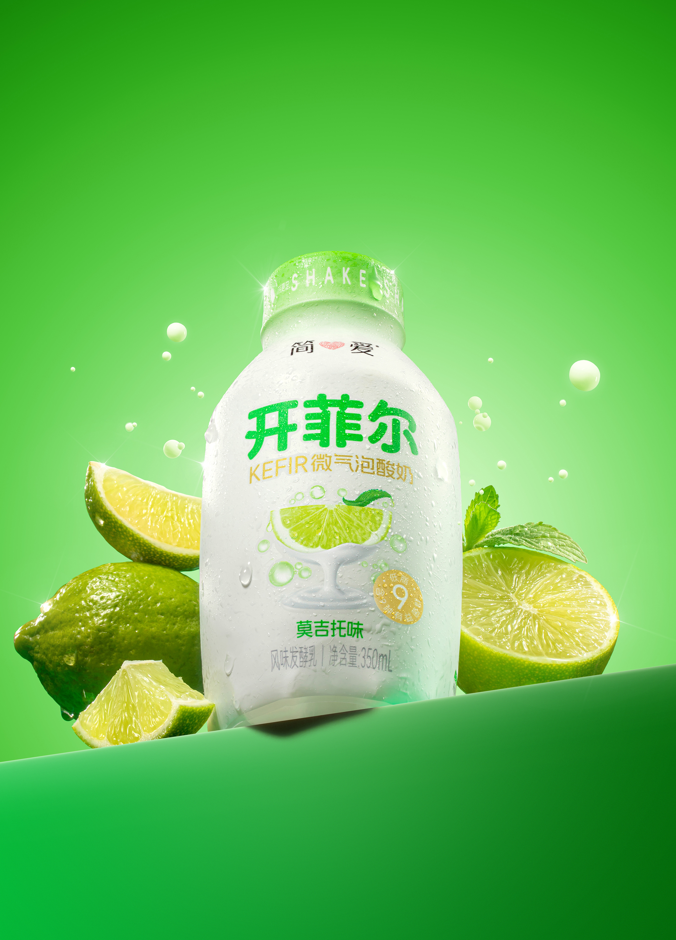 简爱开菲尔全案设计 - 图片