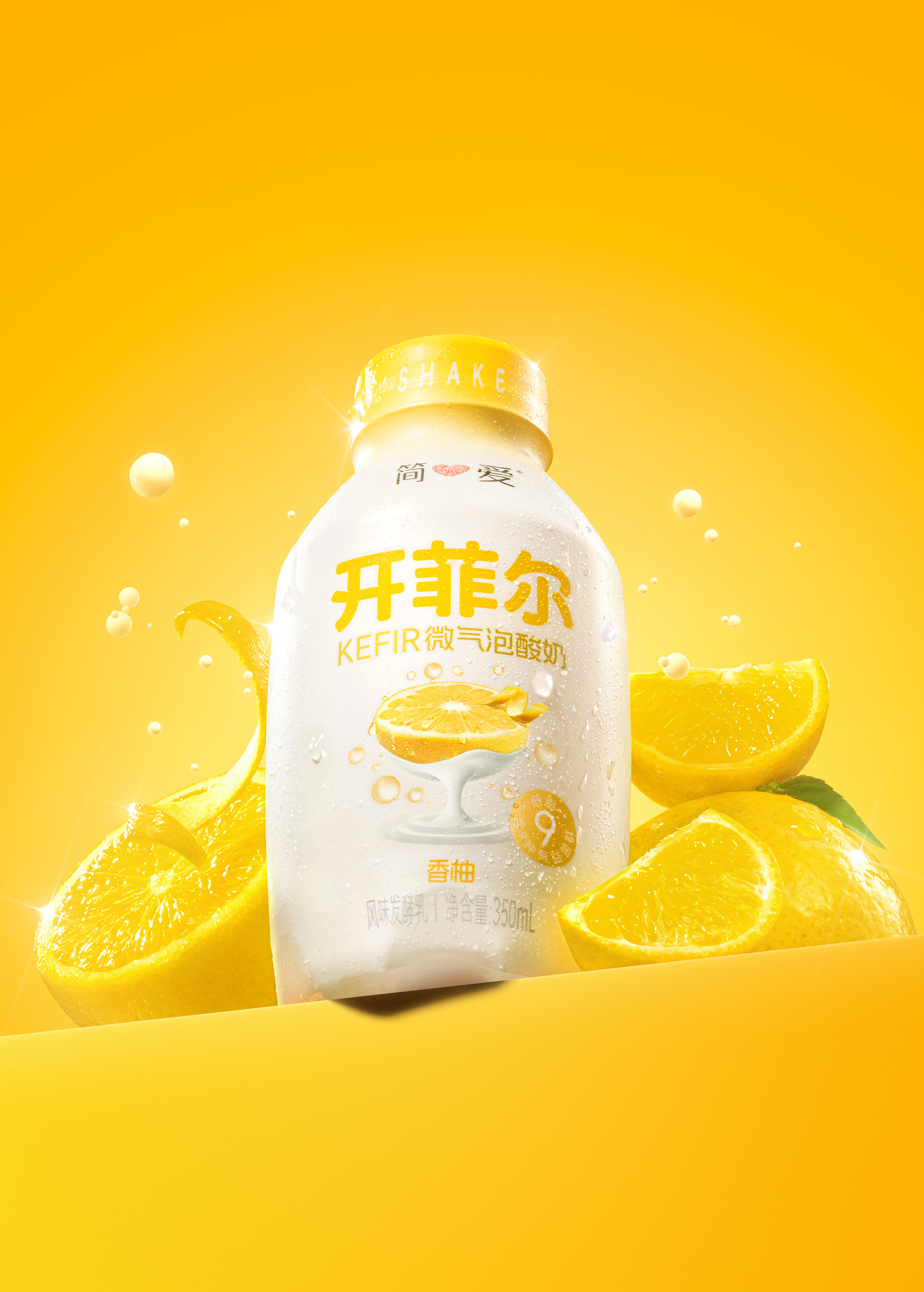 简爱开菲尔全案设计 - 图片