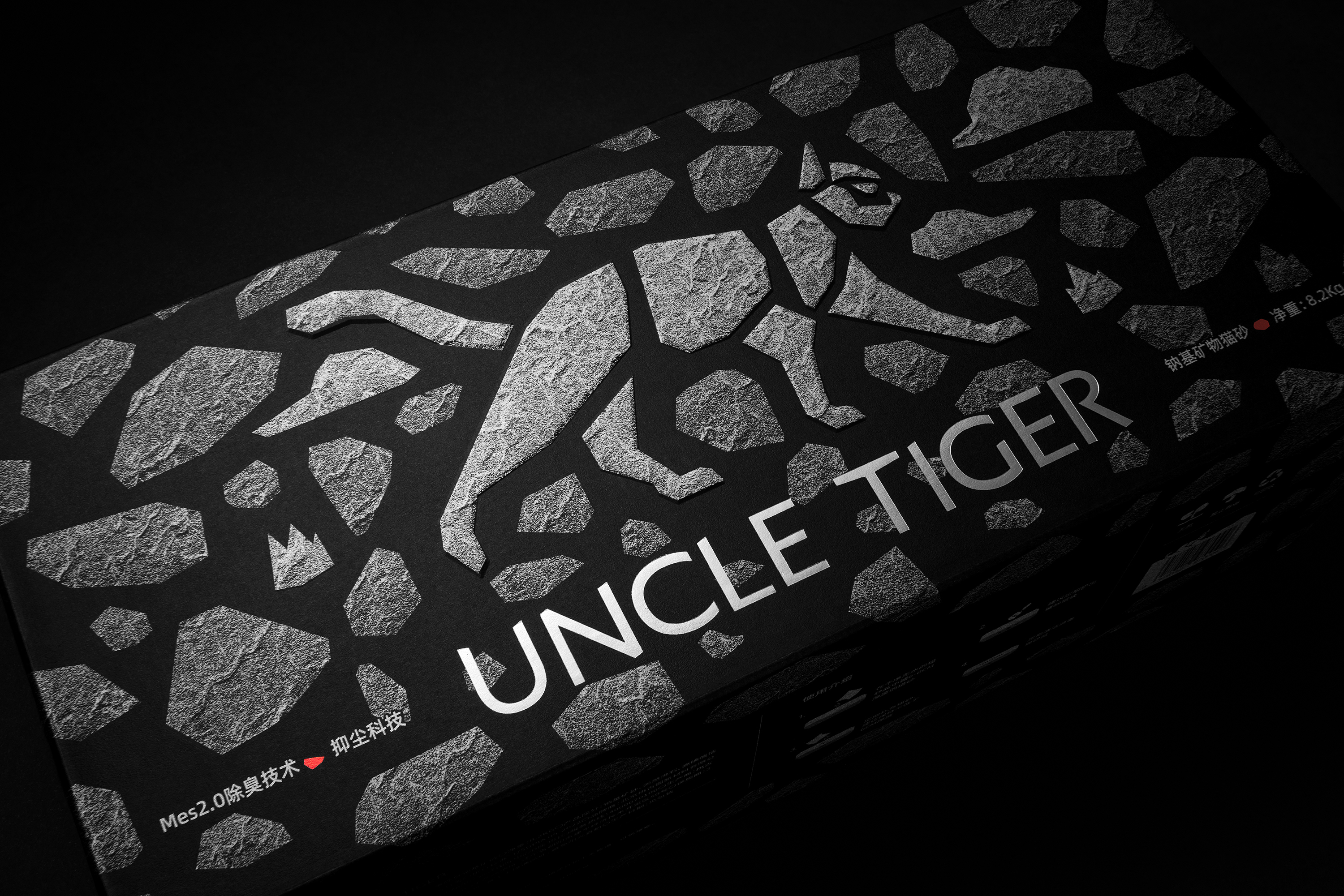 UNCLE TIGER 全案设计 - 图片