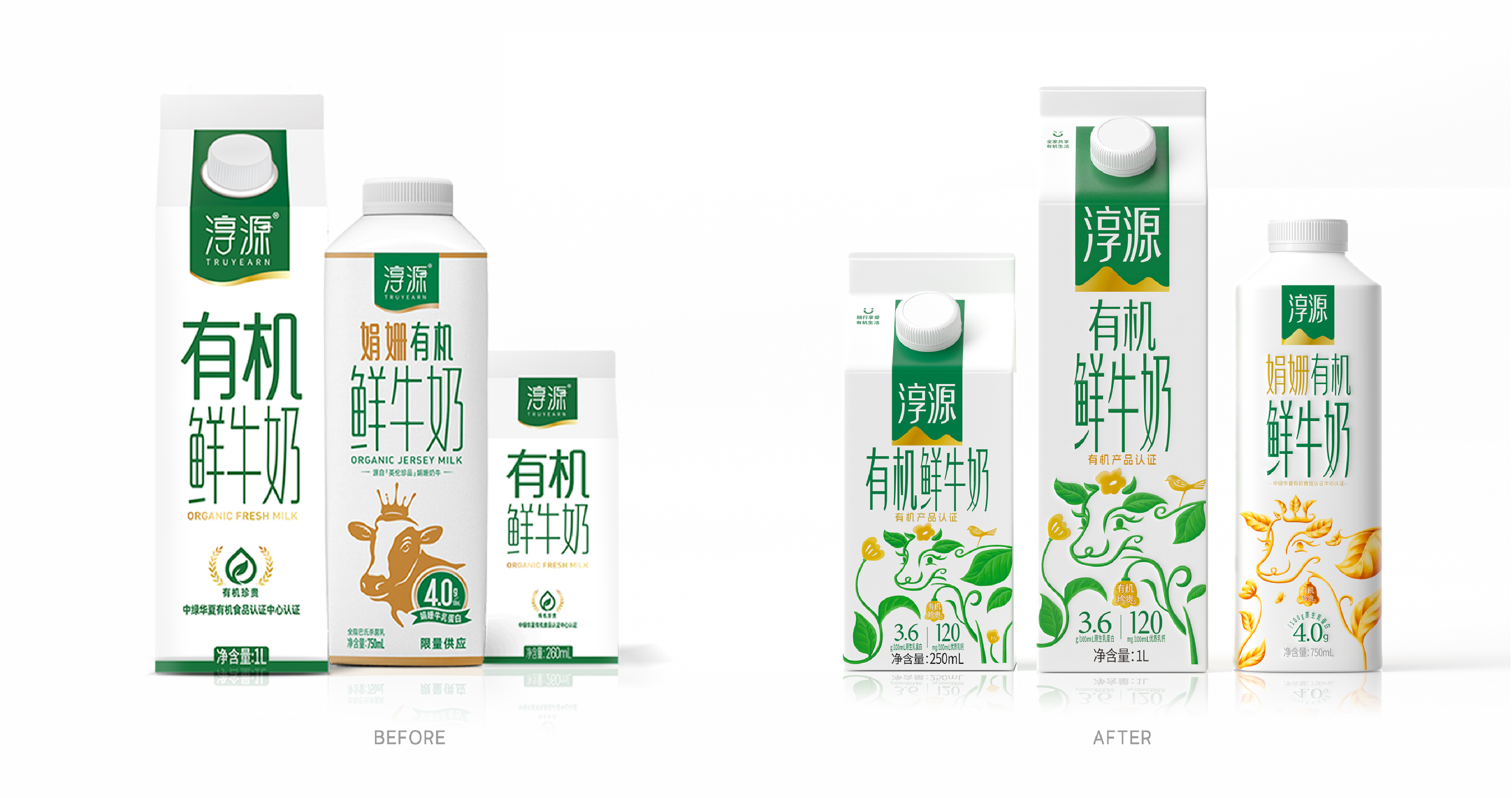 淳源有机鲜牛奶设计 - 图片