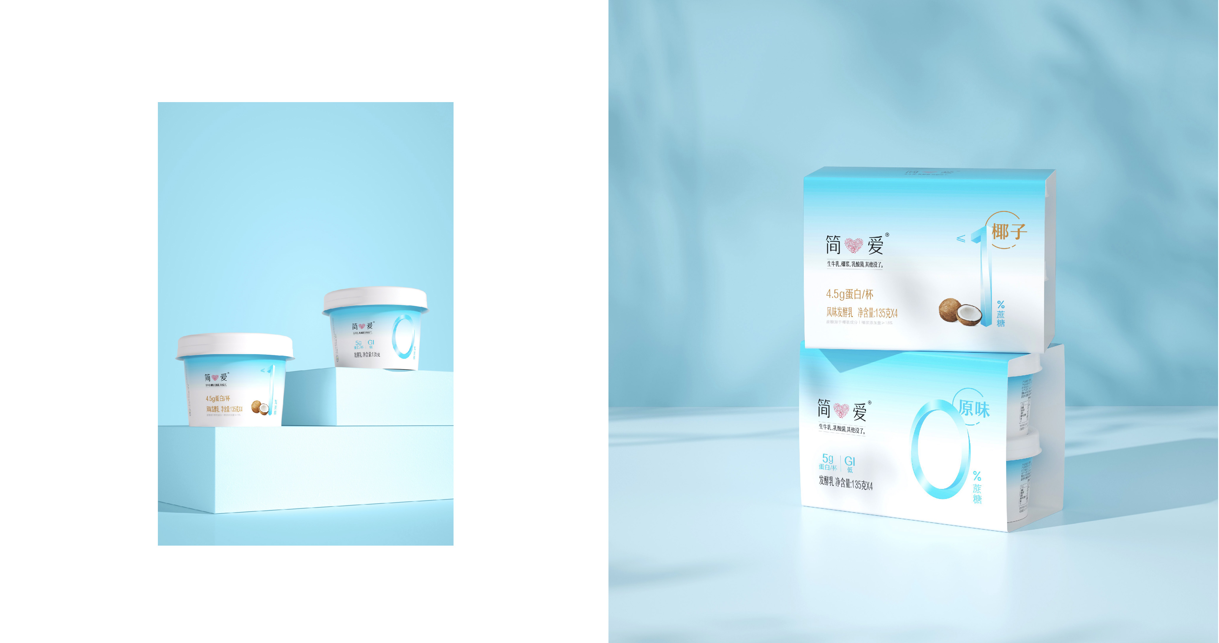 简爱母品牌系列包装设计 - 图片
